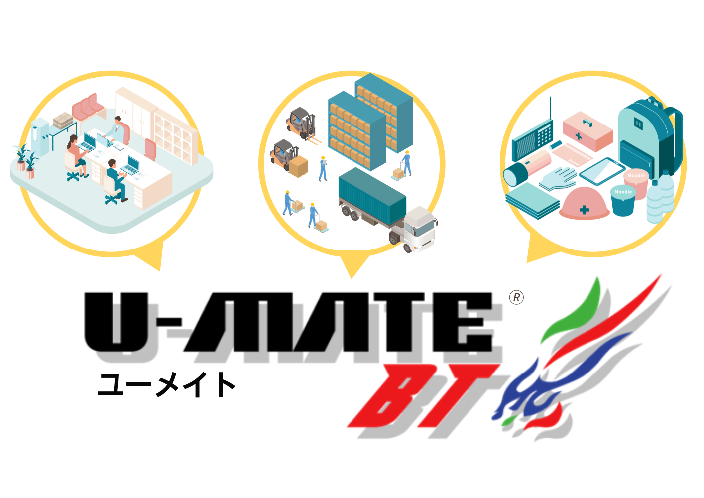 Company Logo